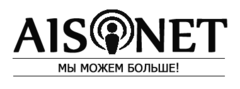 Компания аис. Окна фирма АИС. ООО АИС Орел. ООО "нэт бай нэт Холдинг".